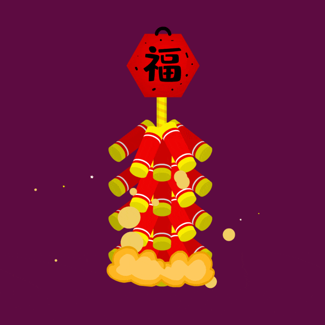 简篇-耕耘结硕果,奋进再扬帆
——大南坂学校年关喜报盘点 图片