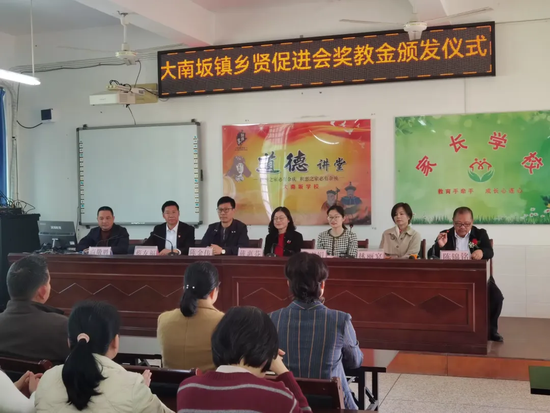 简篇-耕耘结硕果,奋进再扬帆
——大南坂学校年关喜报盘点 图片