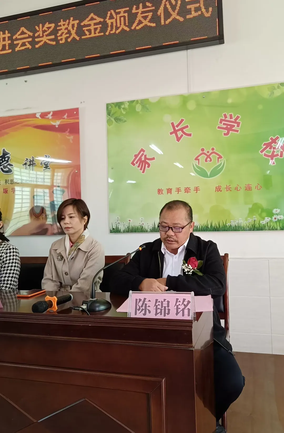 简篇-耕耘结硕果,奋进再扬帆
——大南坂学校年关喜报盘点 图片