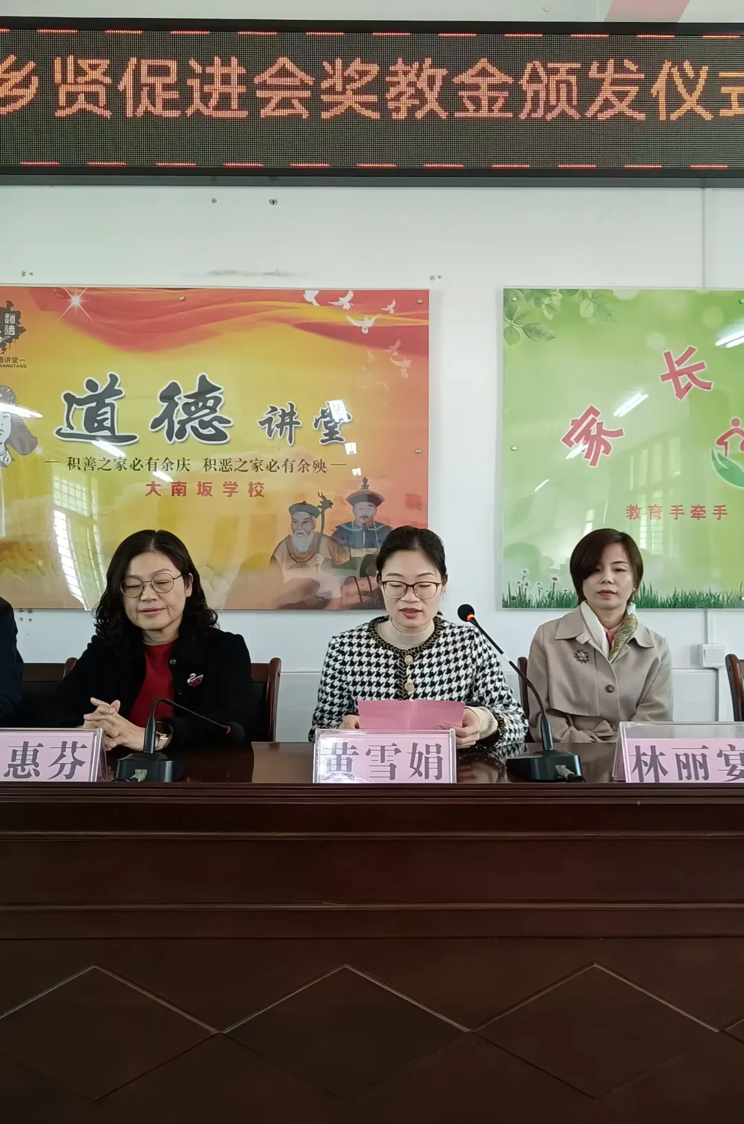 简篇-耕耘结硕果,奋进再扬帆
——大南坂学校年关喜报盘点 图片