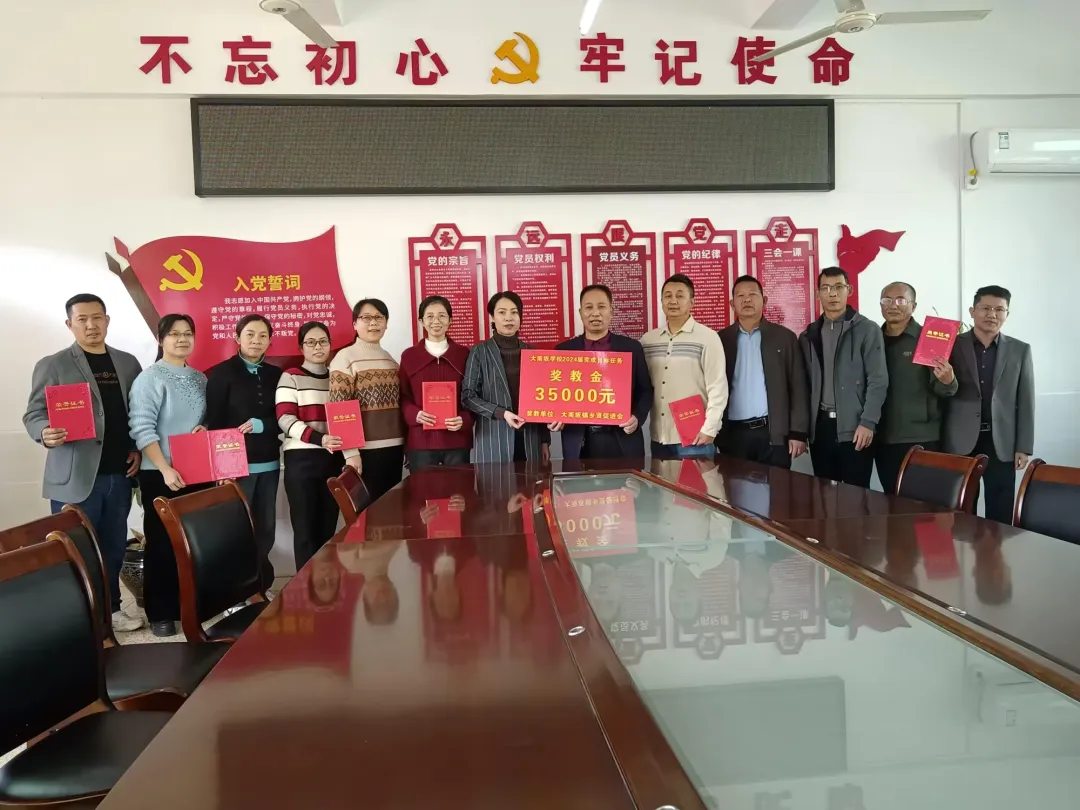 简篇-耕耘结硕果,奋进再扬帆
——大南坂学校年关喜报盘点 图片